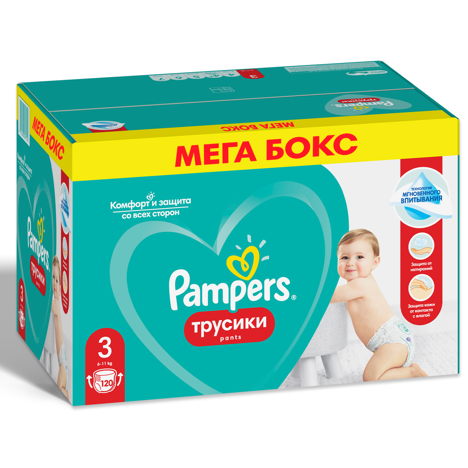 Отзывы о подгузники-трусики Pampers Pants 3 (6-11 кг), 120 шт. - отзывы  покупателей на Мегамаркет | подгузники Pampers 81497167 - 100000000889