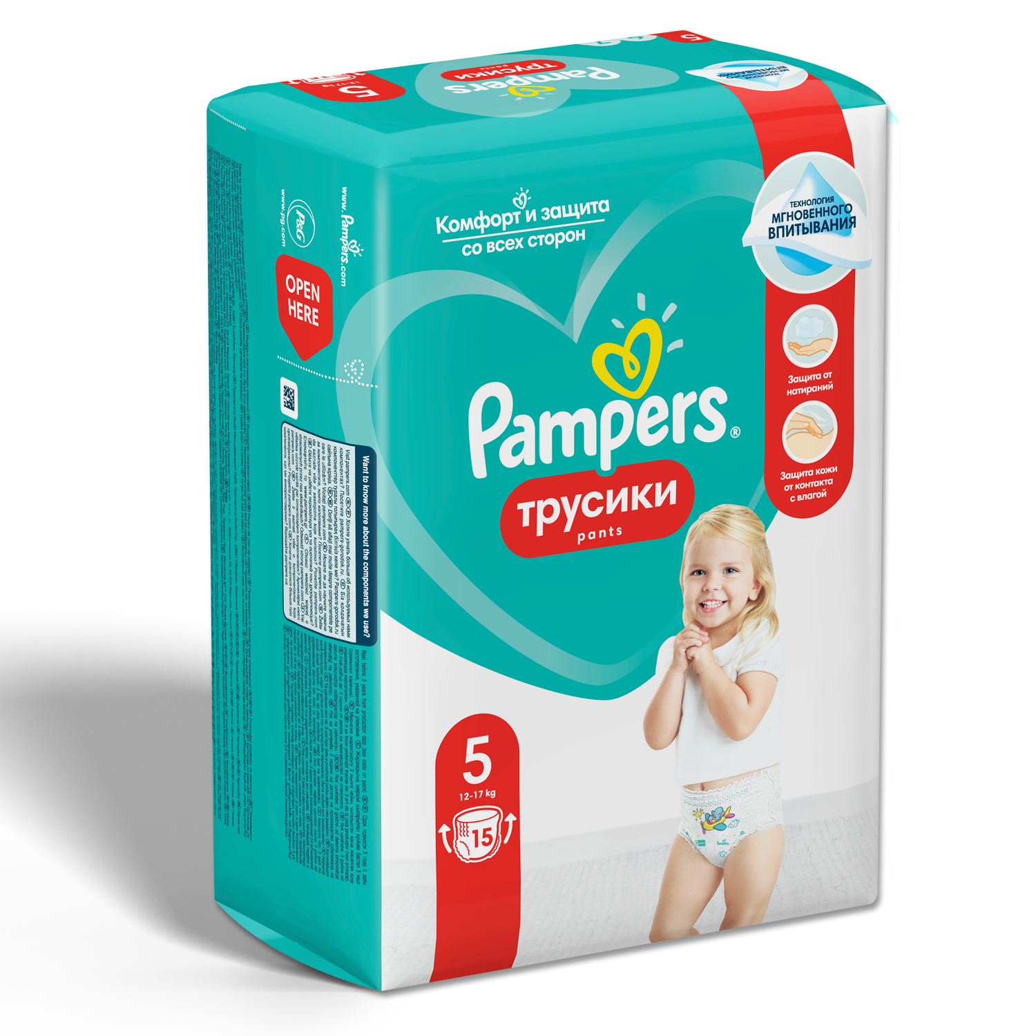 Отзывы о подгузники-трусики Pampers Pants 5 (12-18 кг), 15 шт. - отзывы  покупателей на Мегамаркет | подгузники Pampers 81560080 - 100000000883