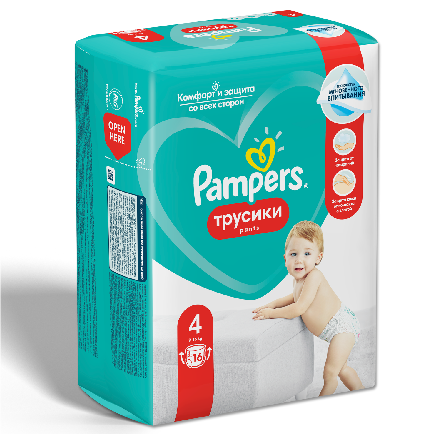 Отзывы о подгузники-трусики Pampers Pants 4 (9-14 кг), 16 шт. - отзывы  покупателей на Мегамаркет | подгузники Pampers 81560076 - 100000000882