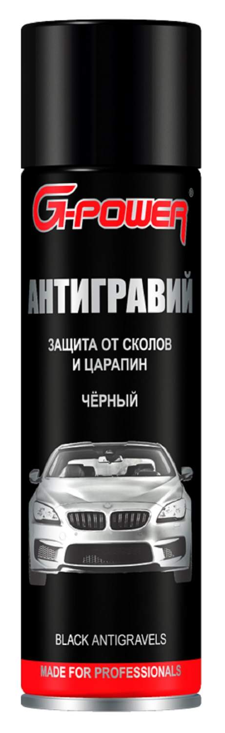 Антигравий - защита от сколов и царапин, чёрный, аэрозоль 650 мл. G-Power  арт. GP-651 - купить в Москве, цены на Мегамаркет