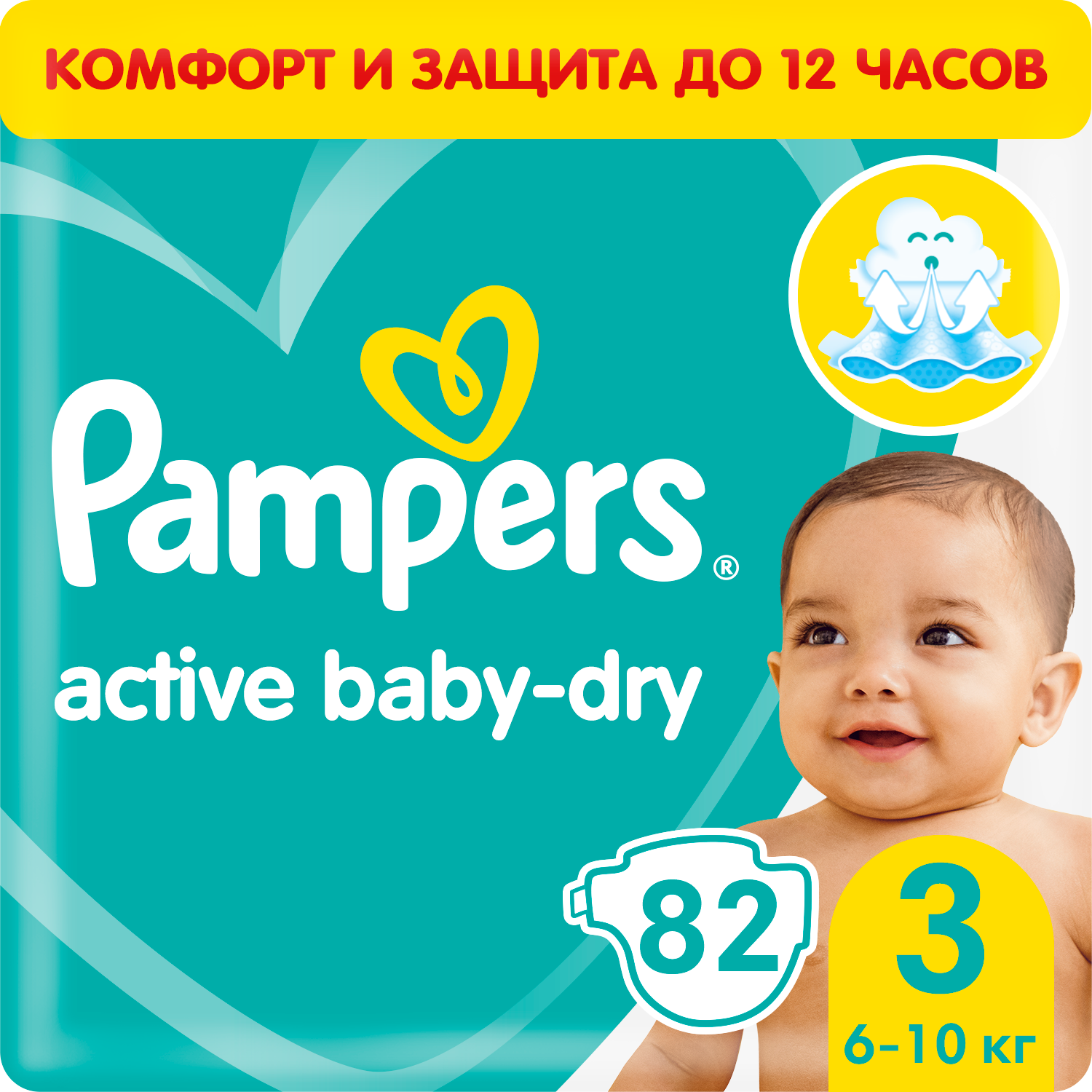 Отзывы о подгузники Pampers Active Baby-Dry 3 (6-10 кг), 82 шт. - отзывы  покупателей на Мегамаркет | подгузники для малышей 81555713 - 100000000817