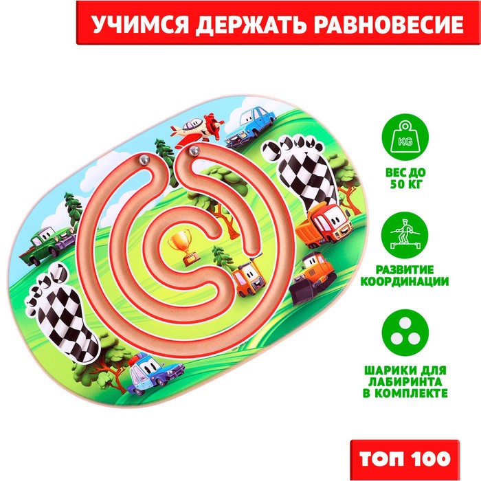 Баланс-борды - купить баланс-борд, цены в Москве на Мегамаркет