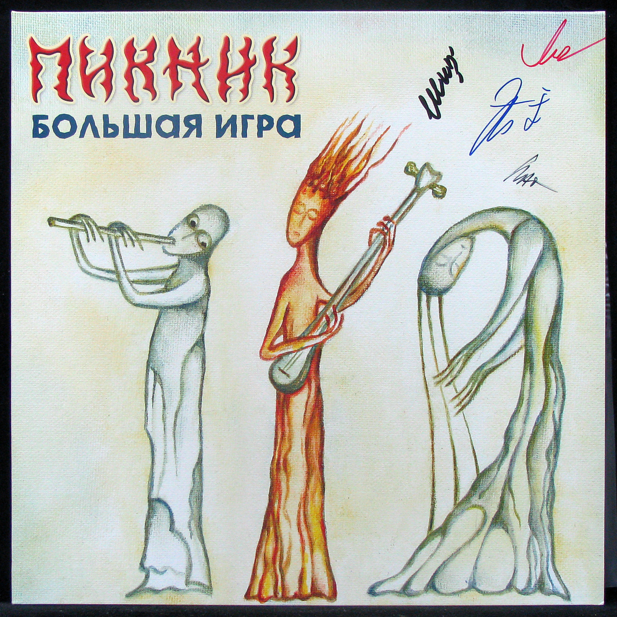 Пикник - Большая Игра (autographed) Bomba Music (307218) – купить в Москве,  цены в интернет-магазинах на Мегамаркет