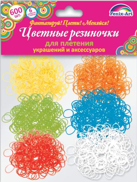 Резинки для плетения браслетов, желтые, гелевые, 600 шт.