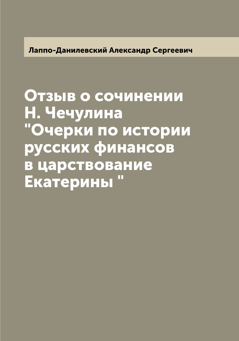 можно ли приводить в пример фанфики на итоговом сочинении фото 116