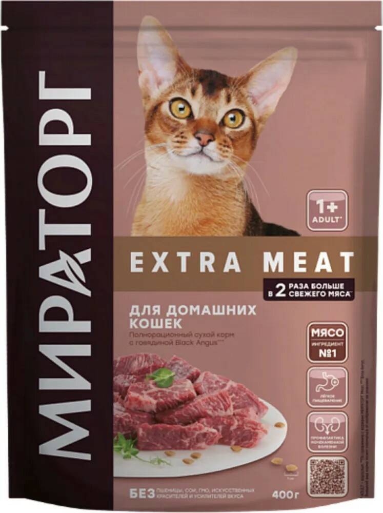 Сухой корм для кошек Мираторг EXTRA MEAT, говядина, 400 г - отзывы  покупателей на маркетплейсе Мегамаркет | Артикул товара:100030687446