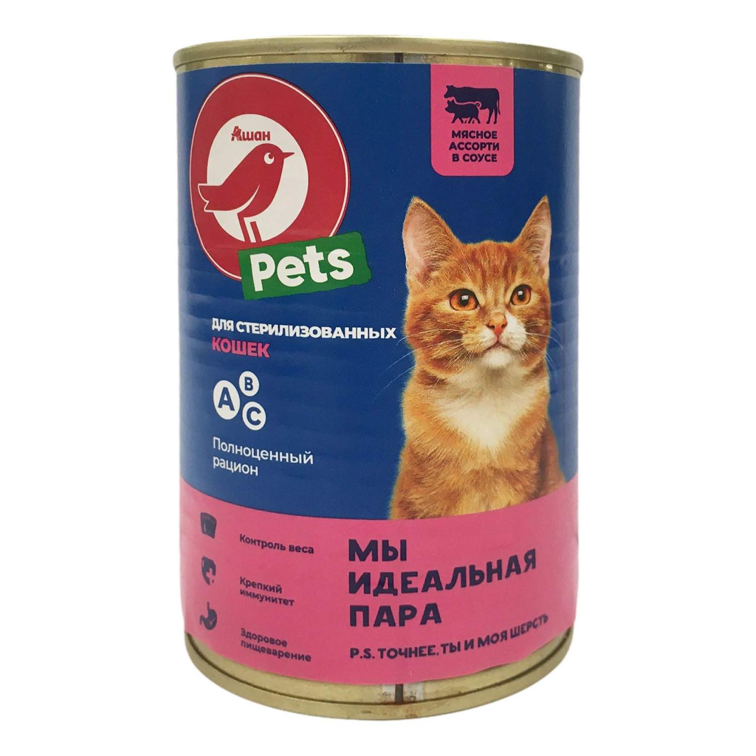 Консервы для кошек АШАН Красная птица pets, мясо, 420г - отзывы покупателей  на маркетплейсе Мегамаркет | Артикул товара:100030687361