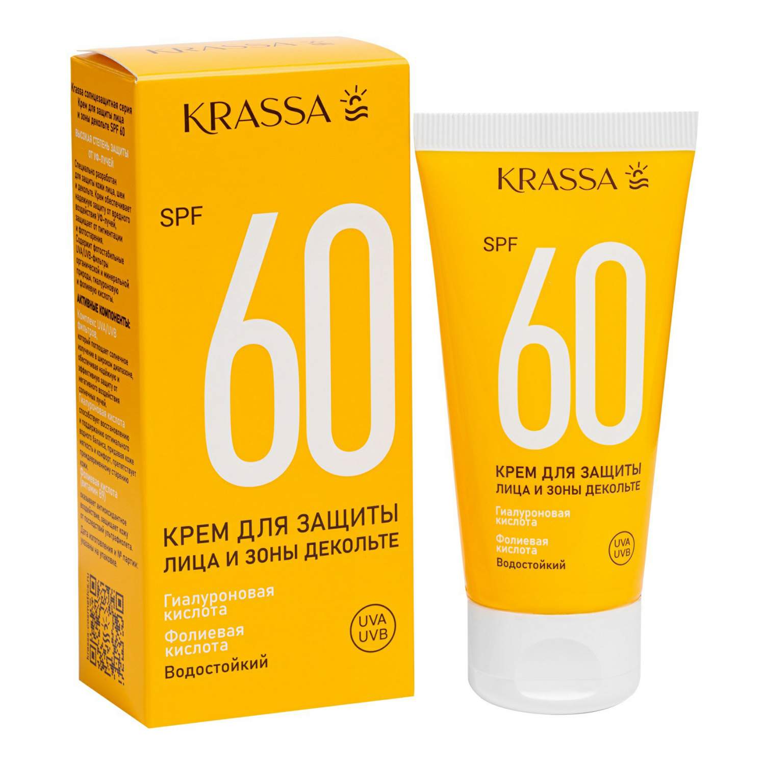 Солнцезащитный Krassa для лица и зоны декольте 60 SPF 50 мл - отзывы  покупателей на Мегамаркет | солнцезащитный крем