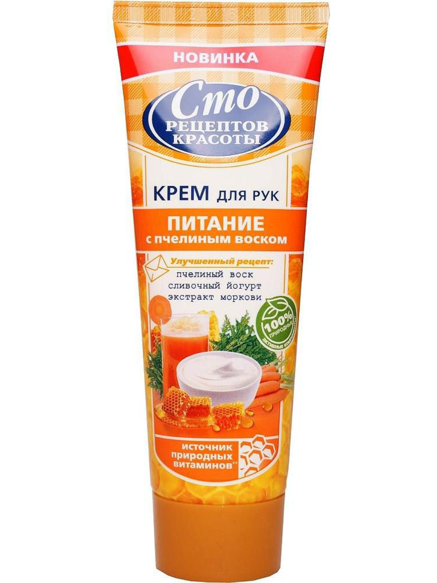 Купить Крем 100 Рецептов Красоты
