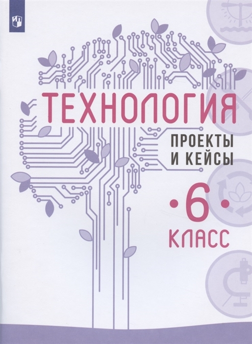 Проект замена смесителя по технологии 8 класс