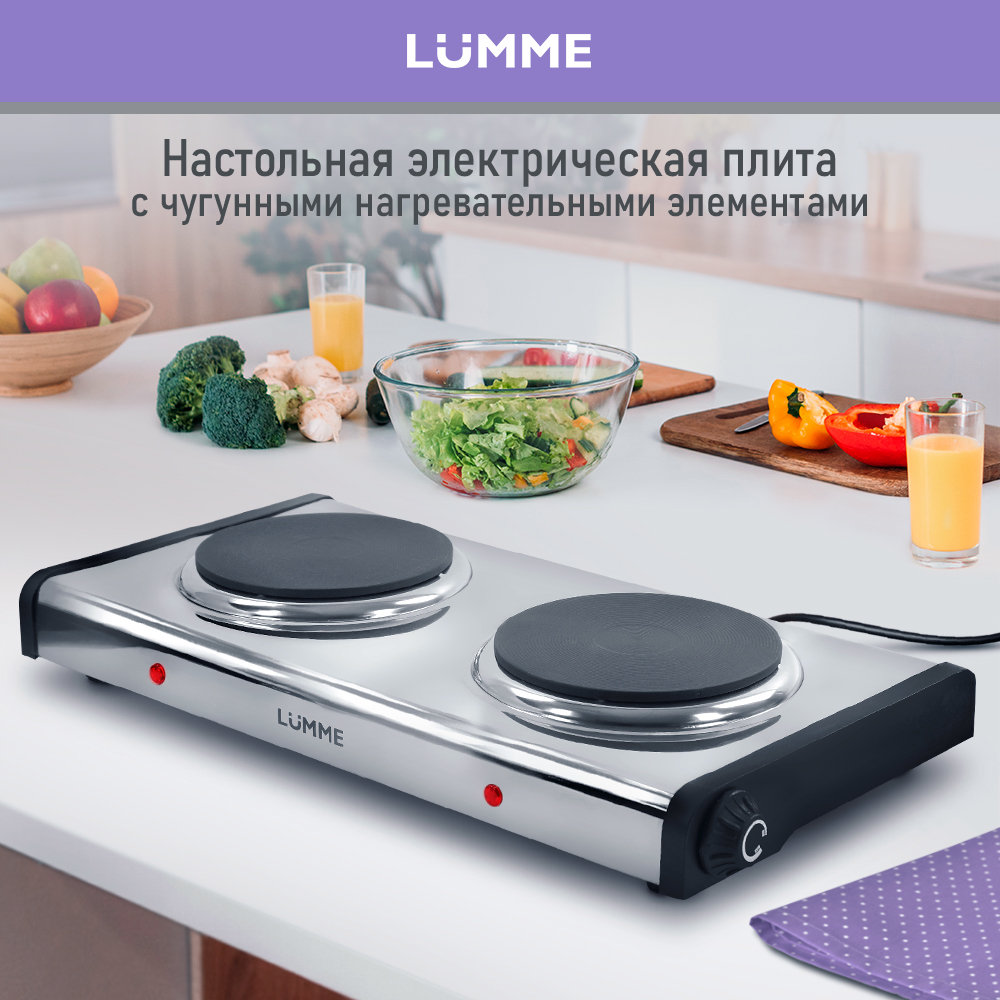 LUMME настольные плиты электрические - купить Люмми настольную плиту  электрическую в Москве, цены на Мегамаркет