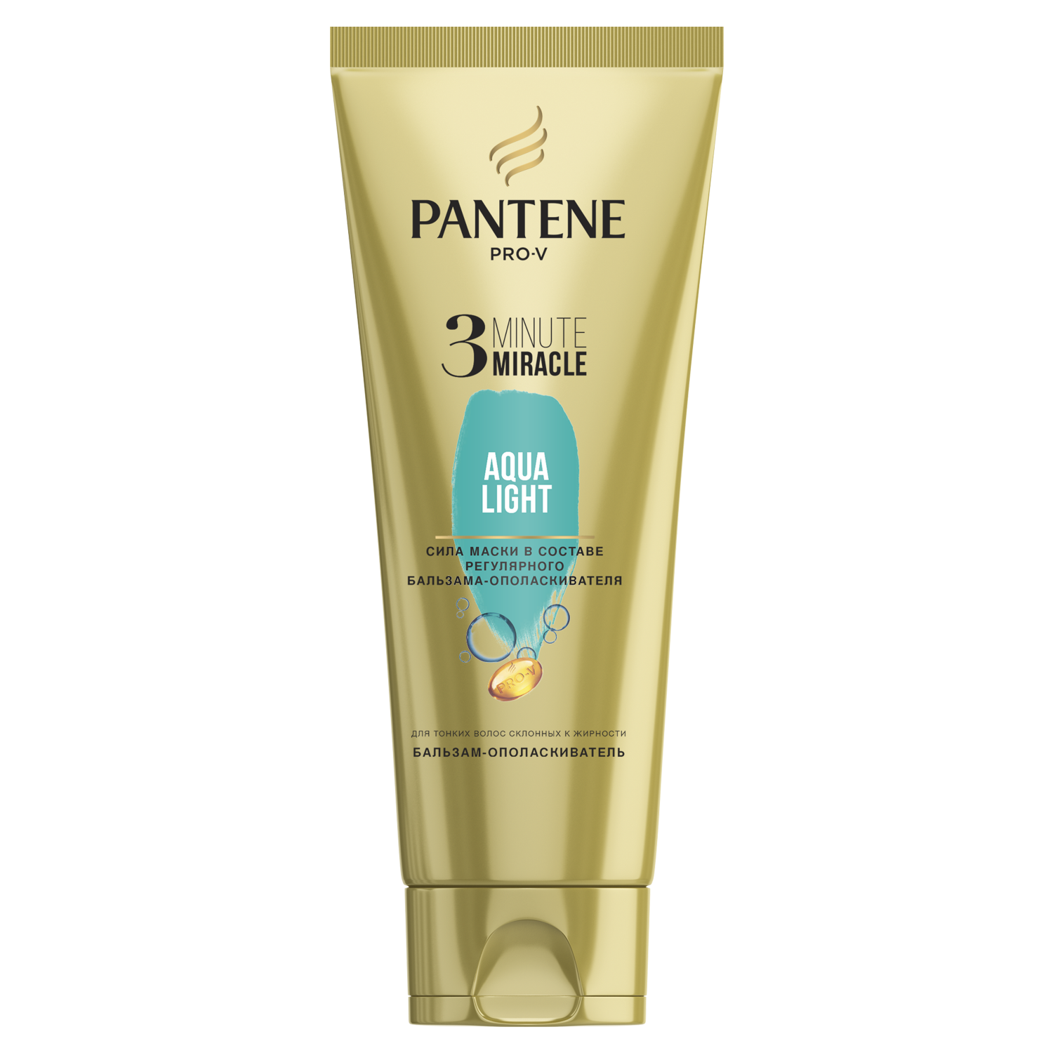 Ополаскиватель пантин