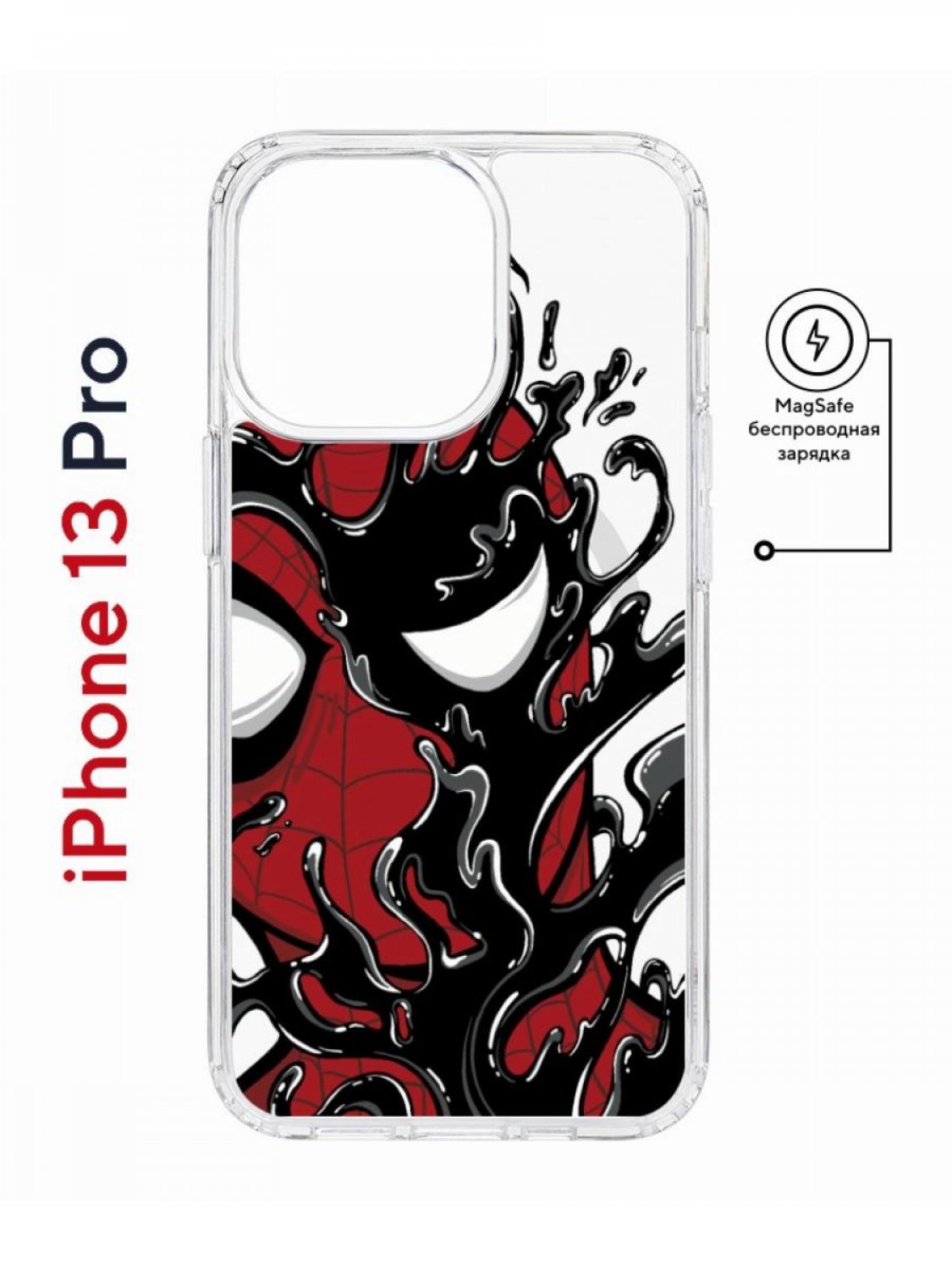 Чехол на iPhone 13 Pro MagSafe Kruche Print Spider-Man-Venom противоударный  с магнитом, купить в Москве, цены в интернет-магазинах на Мегамаркет