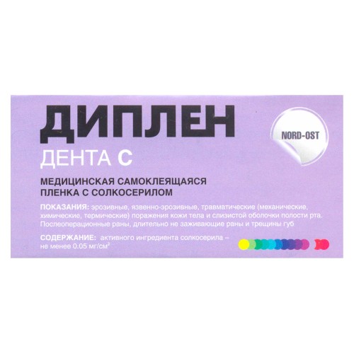 Пластины, пленки, салфетки и нити для полости рта - купить в Москве ...