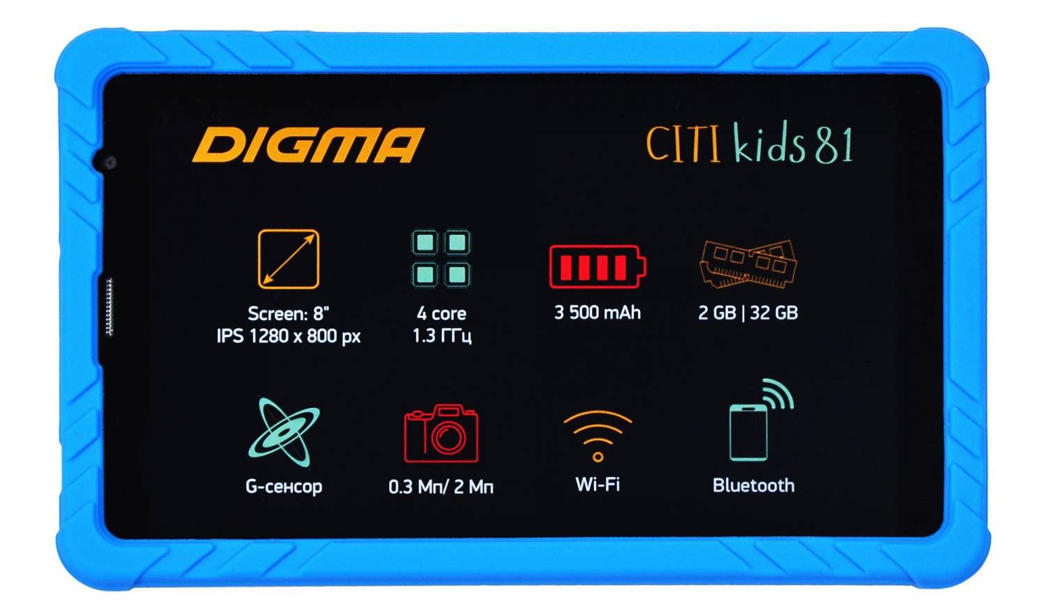 Планшет DIGMA CITI Kids 81 Blue, купить в Москве, цены в интернет-магазинах  на Мегамаркет