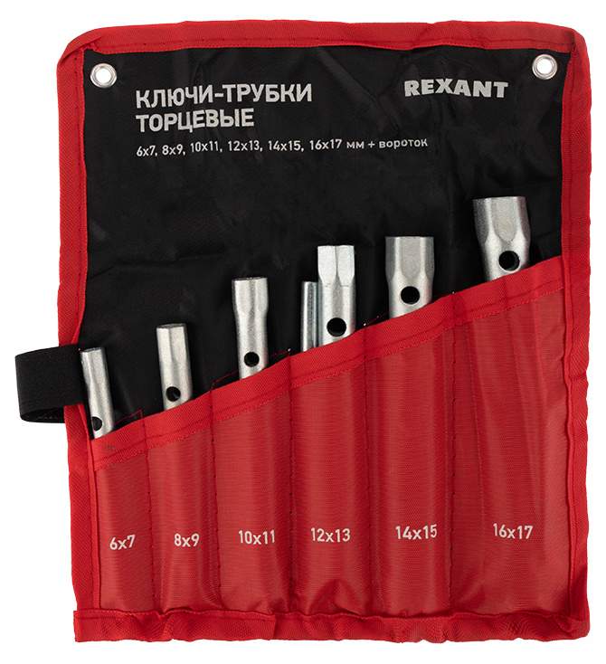 Наборы трубчатых ключей - купить набор трубчатых ключей, цены на Мегамаркет