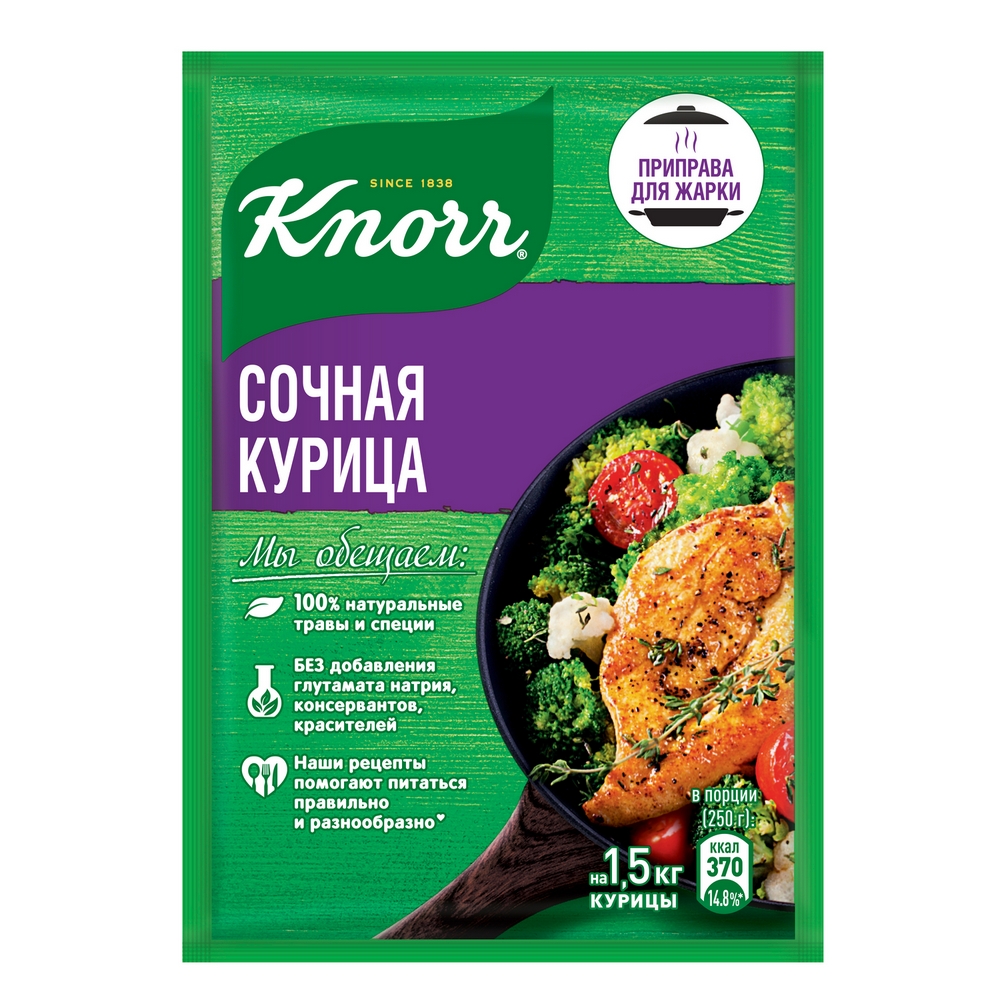 Приправа Knorr для курицы нежная грудка – купить в Москве, цены в  интернет-магазинах на Мегамаркет