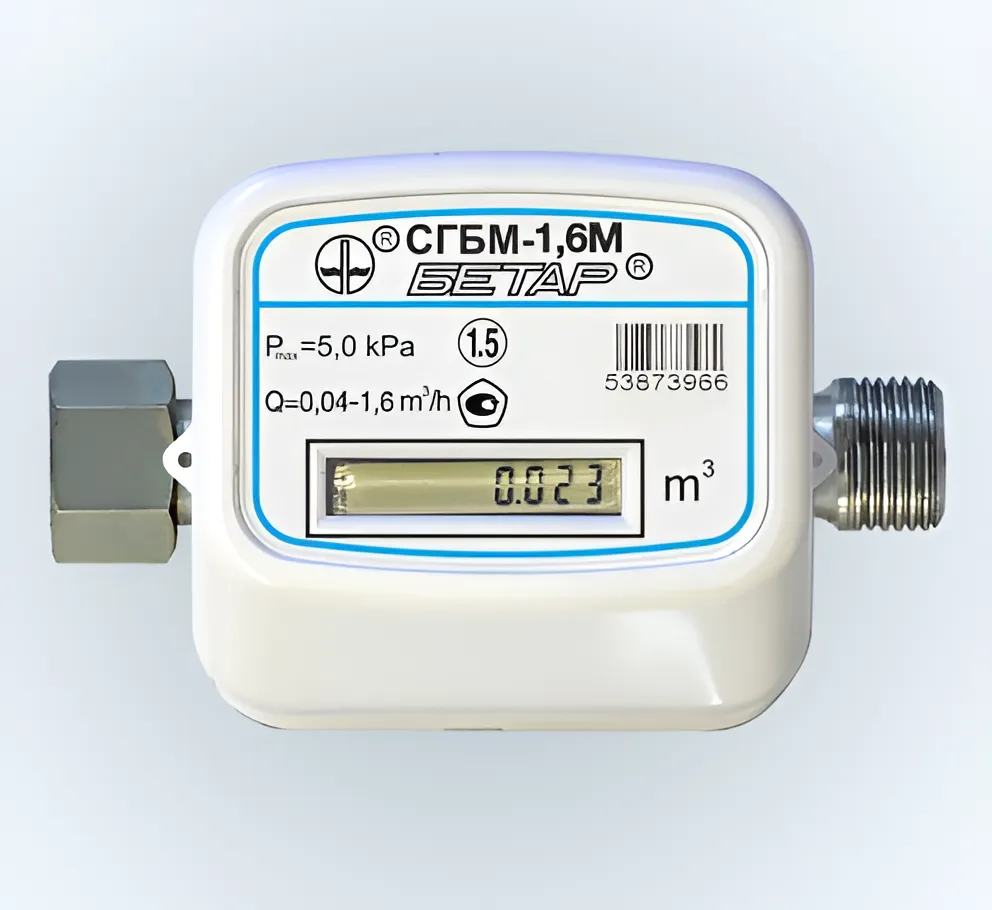 Сгбм 1.6 Купить В Самаре