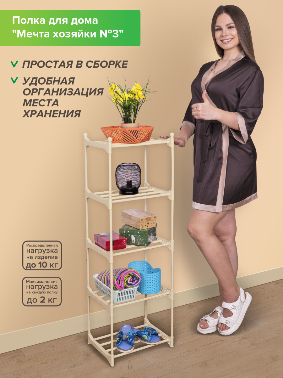 Полка над унитазом УЮТ 3 полки антик медь - купить в интернет-магазине natali-fashion.ru