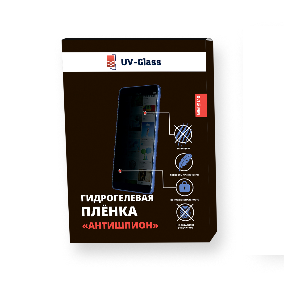 Антишпион гидрогелевая пленка UV-Glass для Apple iPhone 15 Pro матовая,  купить в Москве, цены в интернет-магазинах на Мегамаркет