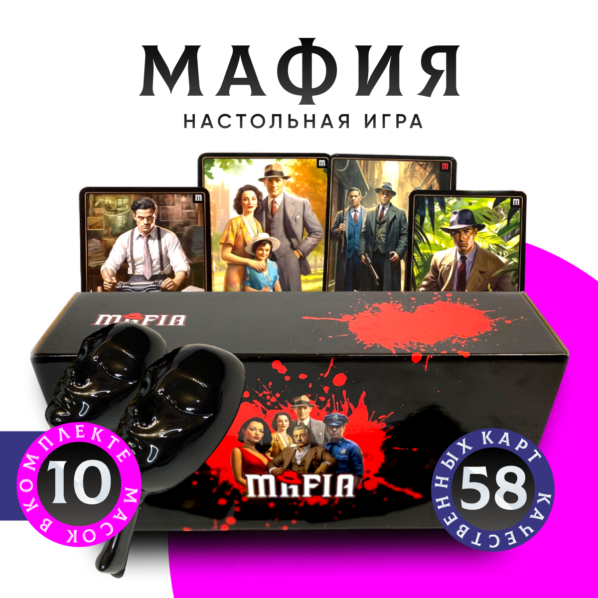 Настольные игры УРМ - купить настольную игру УРМ, цены на Мегамаркет