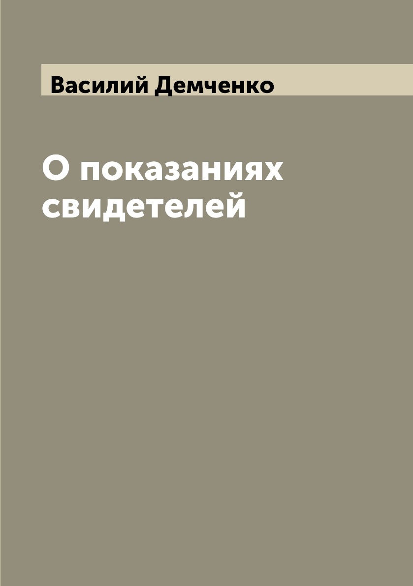 Маркетплейс megamarket.ru - это место выгодных покупок в интернет-магазинах...