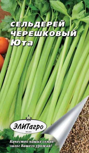 Семена сельдерей листовой Элитагро Черешковый юта 1 уп. - купить в Москве,цены на Мегамаркет