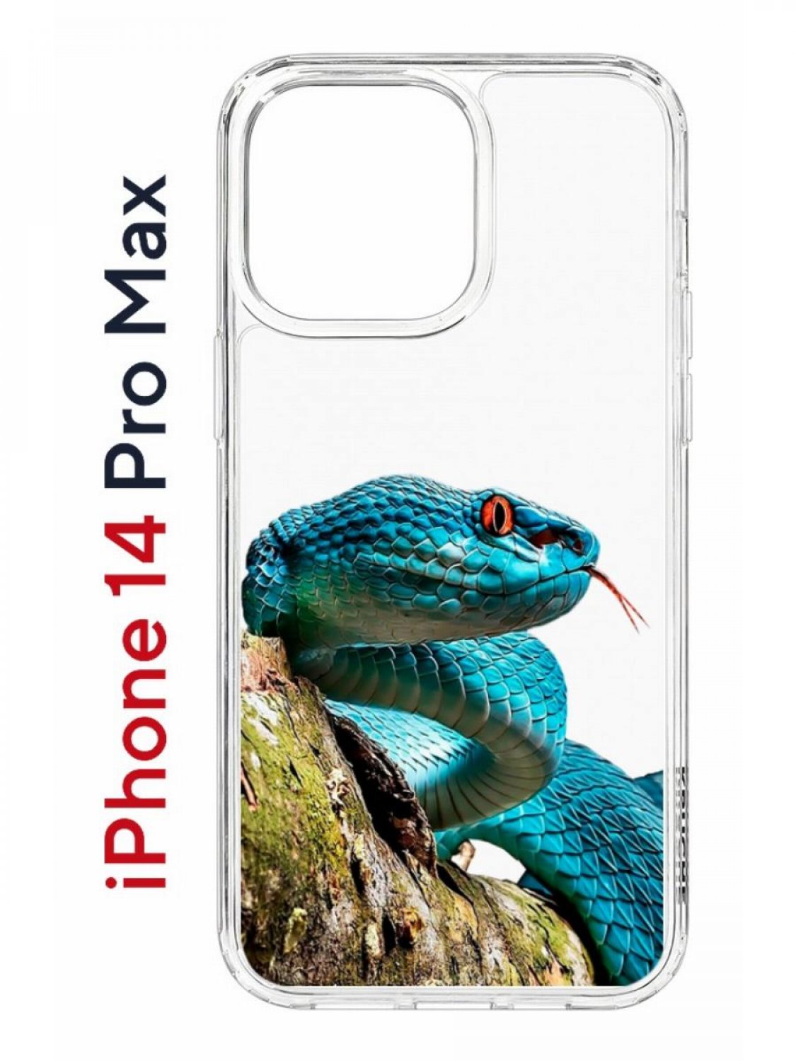 Чехол на iPhone 14 Pro Max с принтом Kruche Print Змея, бампер с защитой  камеры, купить в Москве, цены в интернет-магазинах на Мегамаркет