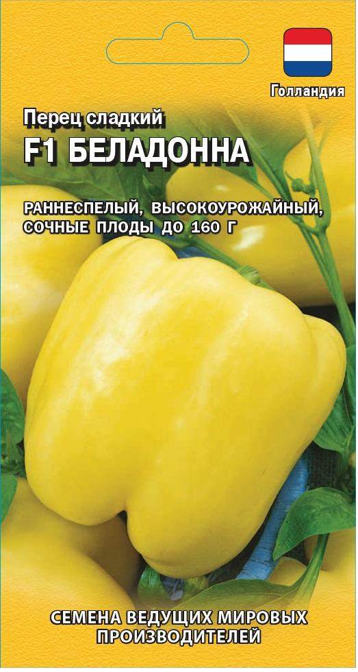 Семена перец сладкий Гавриш Беладонна F1 1912236891 1 уп. - отзывыпокупателей на Мегамаркет