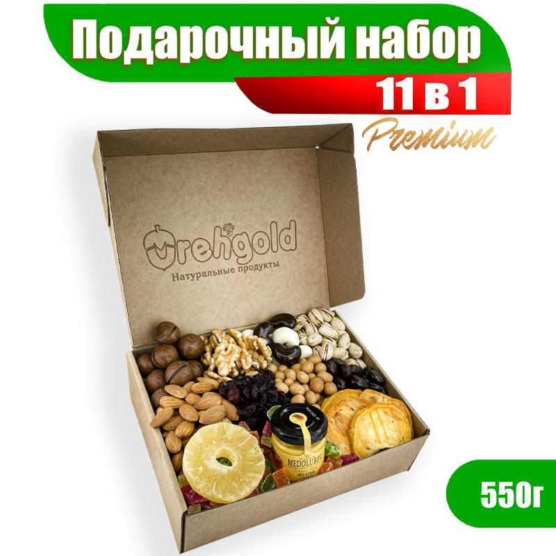 Orehgold. Изюм золотистый. Коктейль из орехов и сухофруктов в Пятерочке. Цитаты про орехи и сухофрукты
