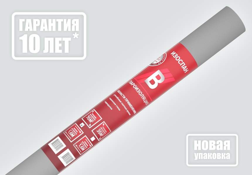 Пароизоляционные пленки Изоспан - купить пароизоляционные пленки Изоспан, цены на Мегамаркет