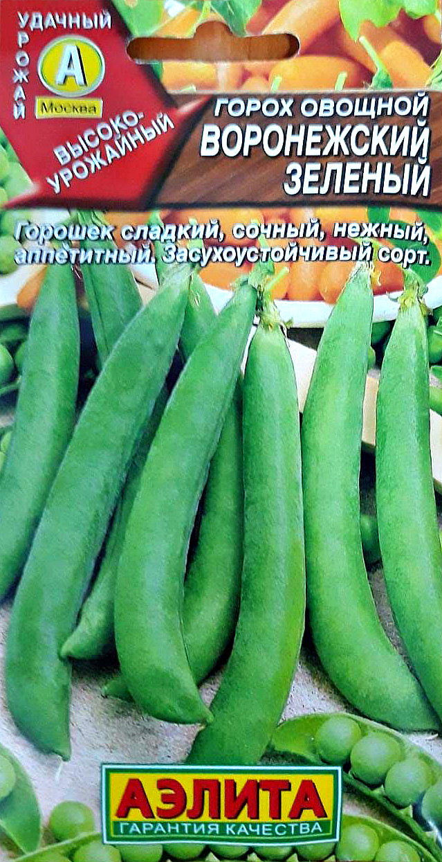 Горох Воронежский Зеленый описание сорта, фото, отзывы и выращивание