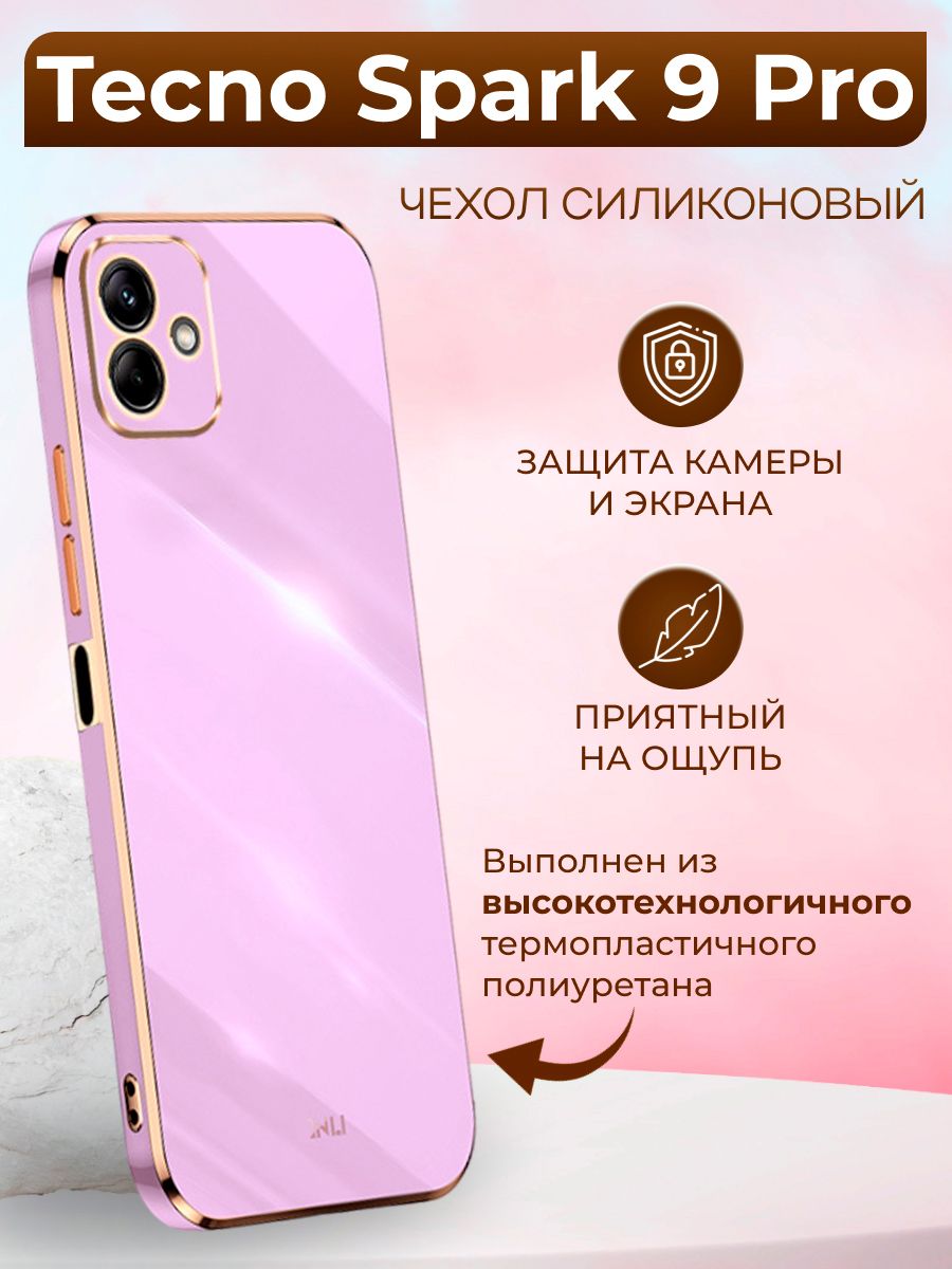 Spark 9 Pro Купить В Москве