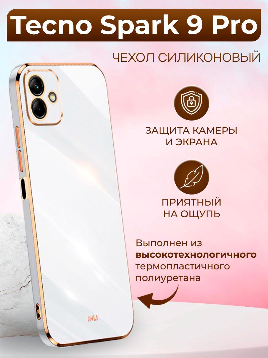 Spark 9 Pro Купить В Москве