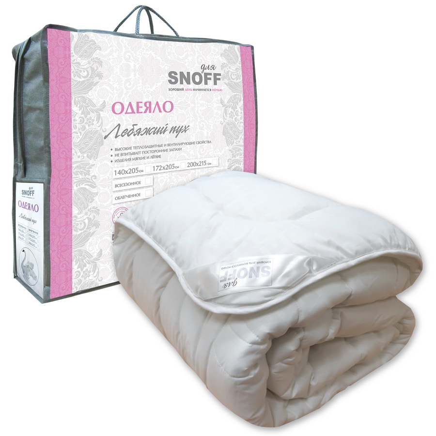 Одеяло всесезонное Лебяжий пух 1,5-спальное, полуторка 140х205 классическое чехол сатин пэ - купить в Москве, цены на Мегамаркет
