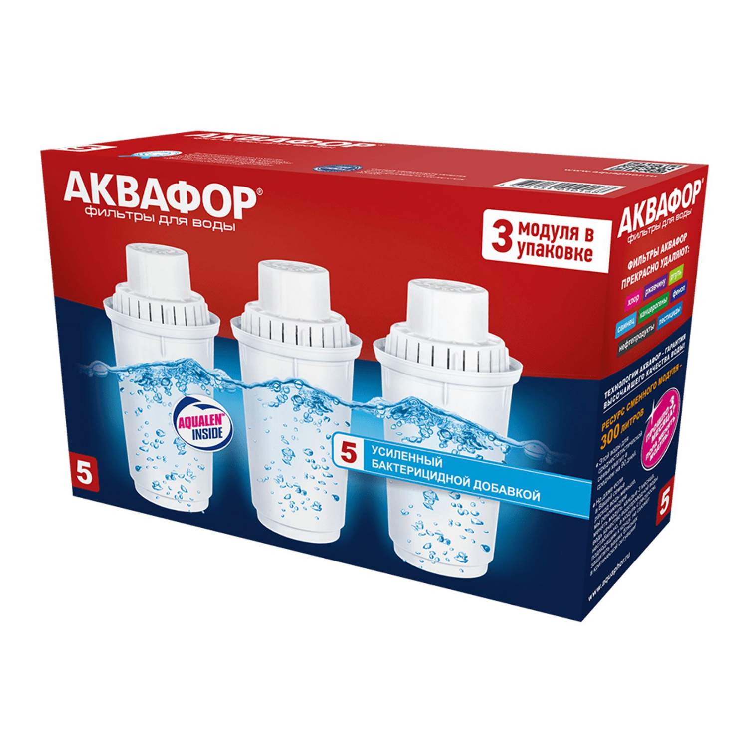 Комплект модулей Аквафор сменных фильтрующих В5, 3 шт. - купить в ...