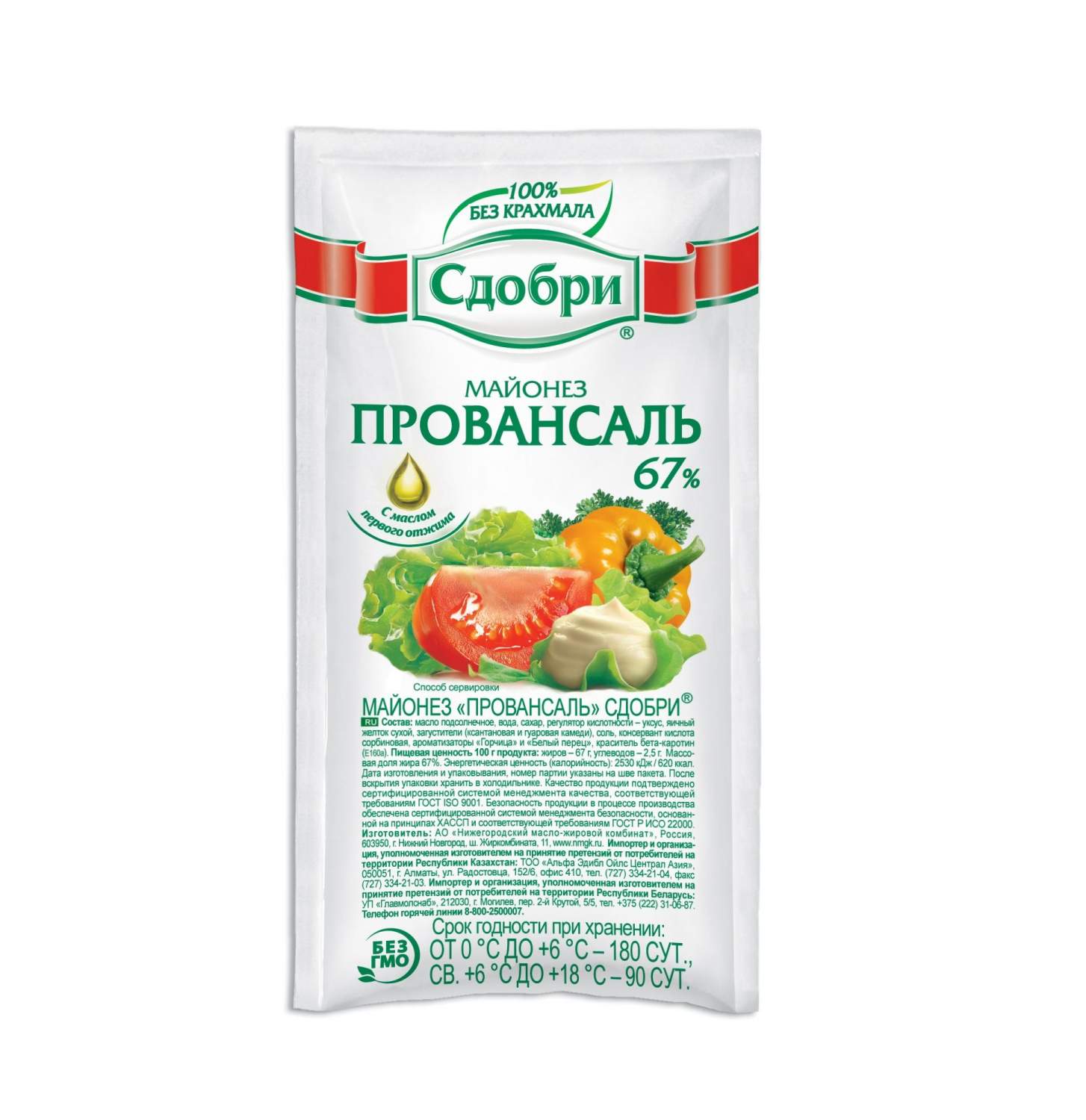 Майонез Сдобри Провансаль 67% 47 г – купить в Москве, цены в  интернет-магазинах на Мегамаркет