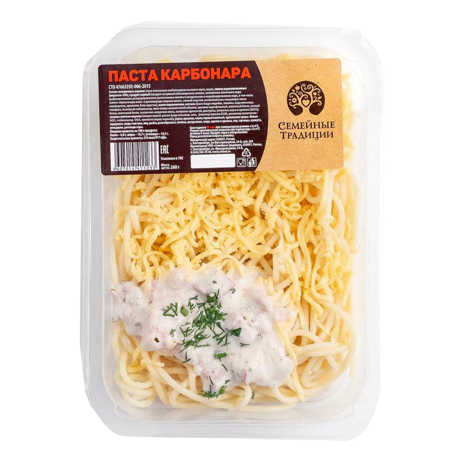 Спагетти карбонара, классический рецепт