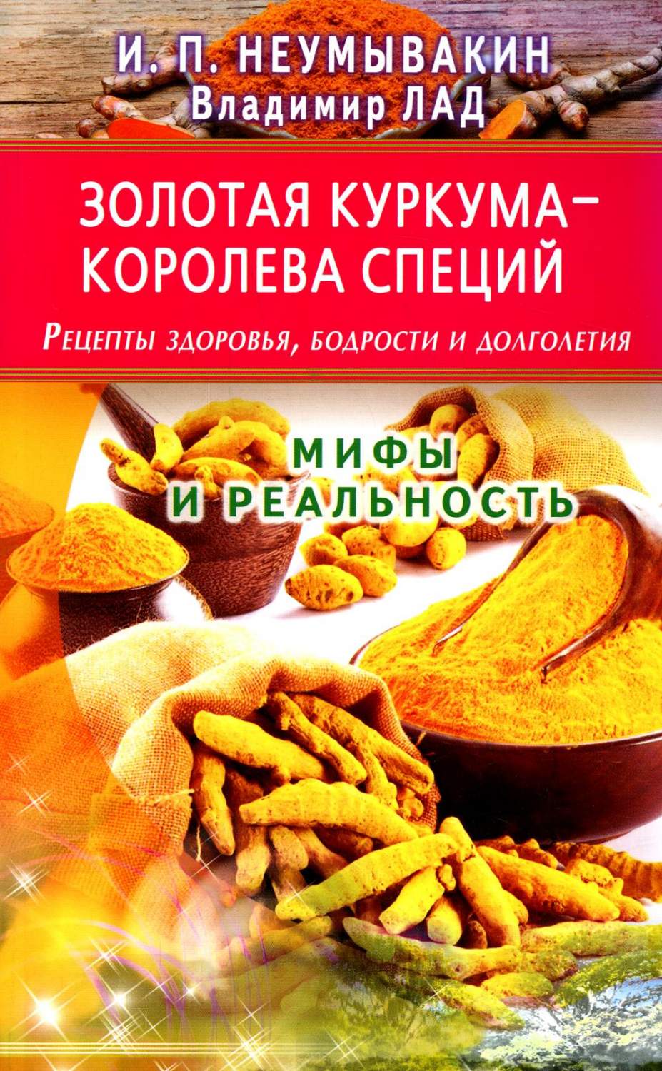 Звездный королев мебельный режим работы