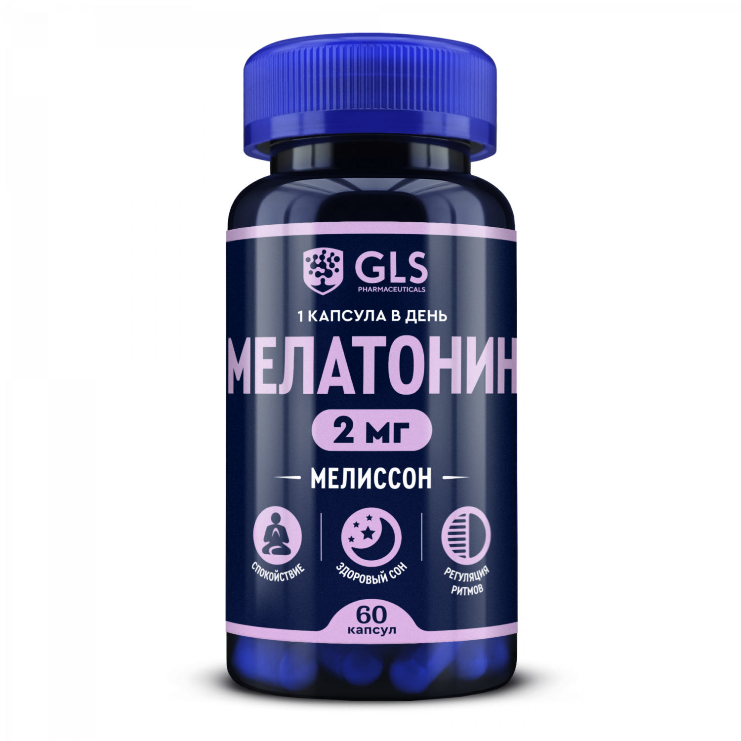 Мелатонин Мелиссон GLS pharmaceuticals капсулы 2 мг 60 шт. – купить в  Москве, цены в интернет-магазинах на Мегамаркет