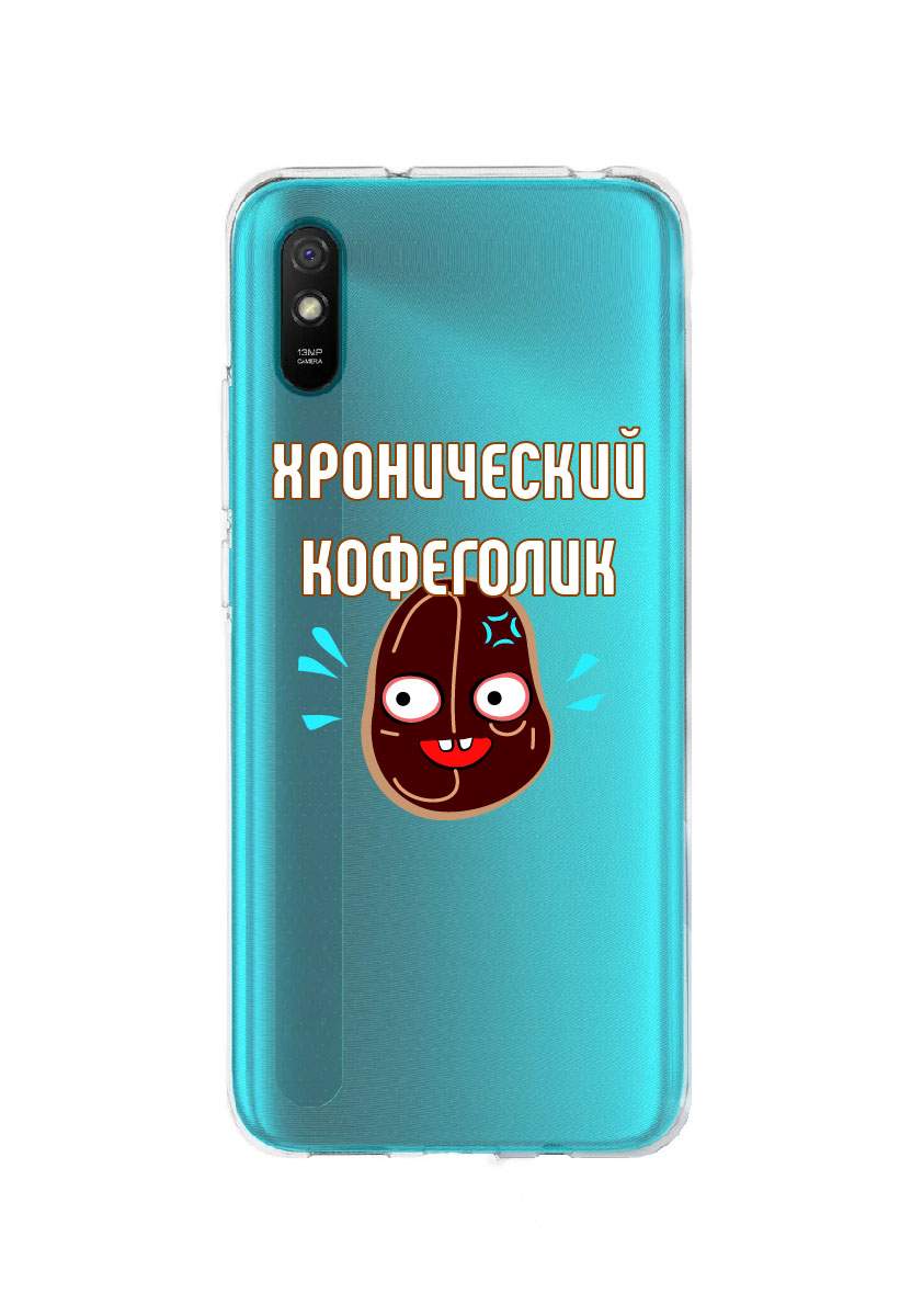 Чехол для Xiaomi Redmi 9A прозрачный c принтом 