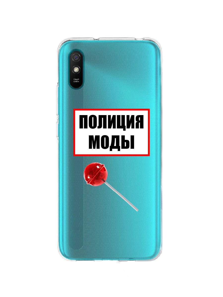 Чехол для Xiaomi Redmi 9A прозрачный c принтом 