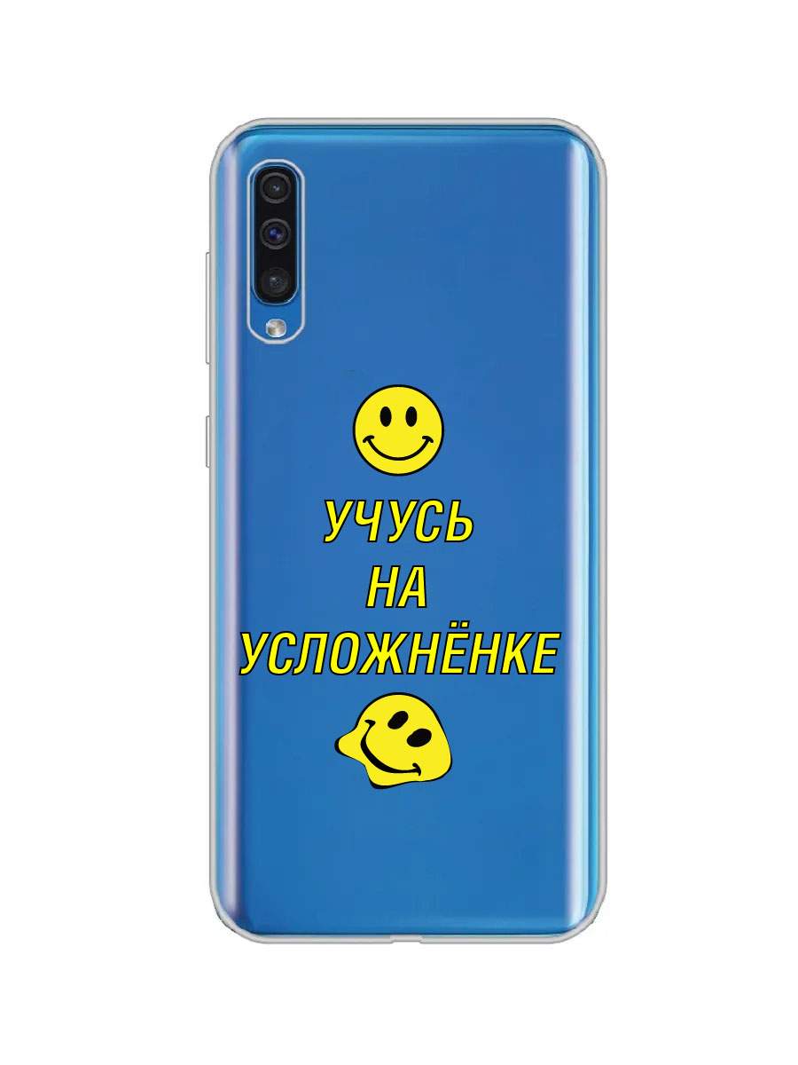 Чехол для Samsung A50, A50s, A30s прозрачный c принтом 