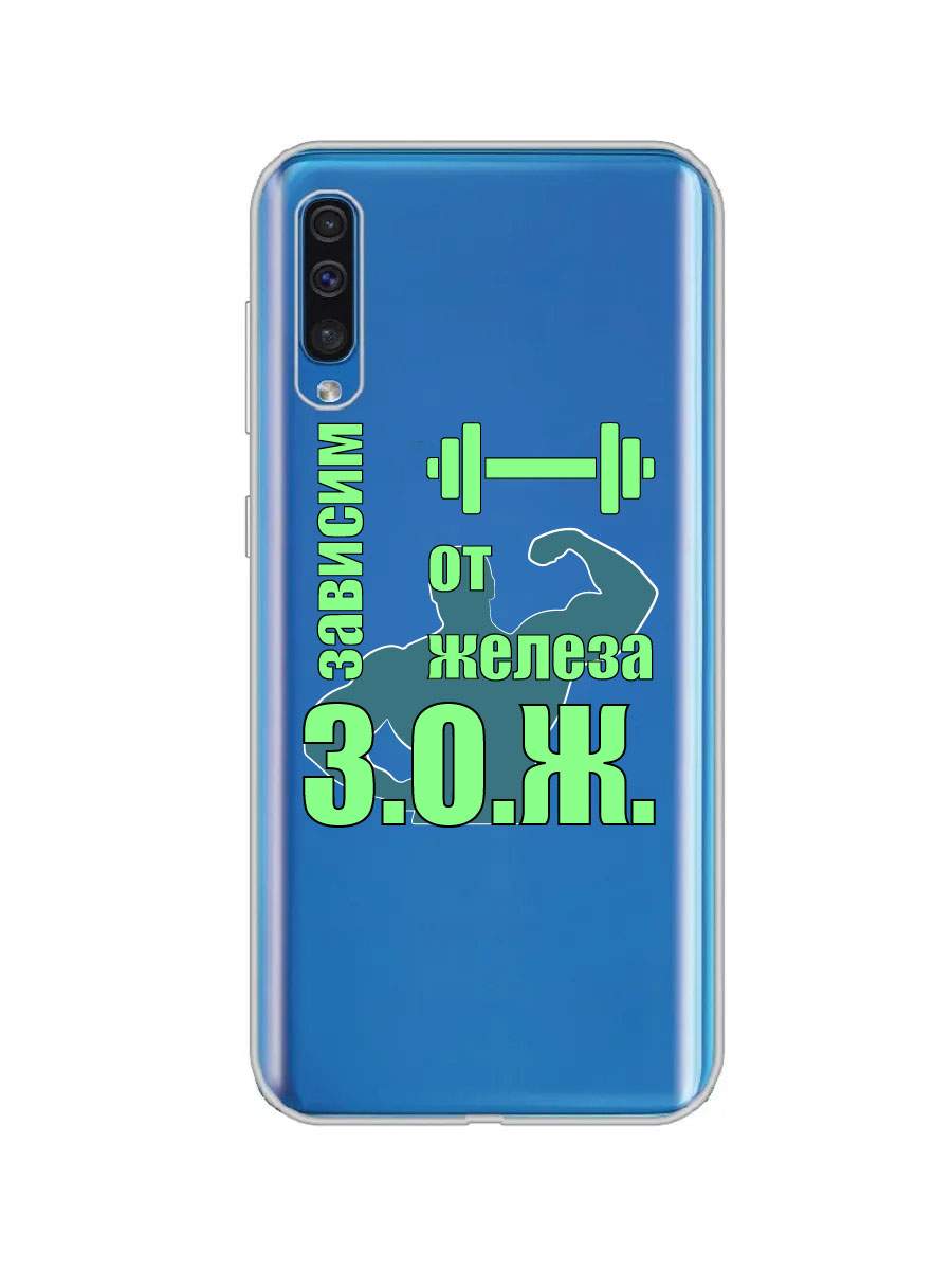 Чехол для Samsung A50, A50s, A30s прозрачный c принтом 