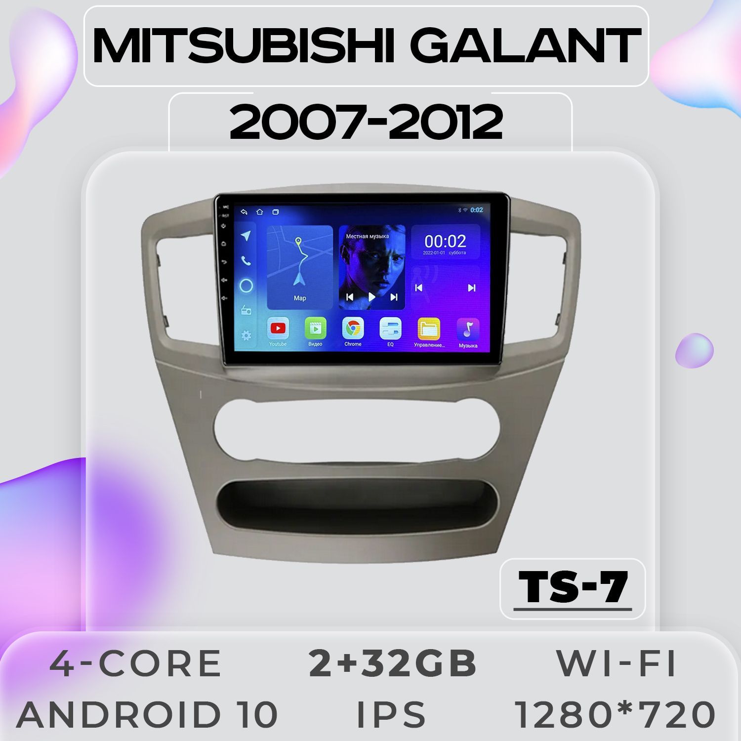 Штатная магнитола TS7 для Mitsubishi Galant 2+32GB на Android 10 / 2din –  купить в Москве, цены в интернет-магазинах на Мегамаркет