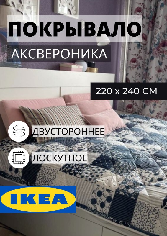 Плед - FJALLTRIFT IKEA/ ФЬЯЛЛТРИФТ ИКЕА, 130x170 см, зеленый/черный