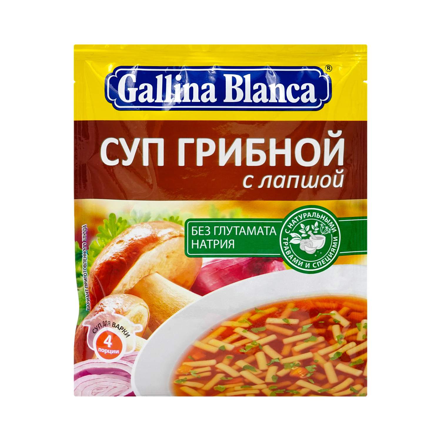 Купить суп Gallina Blanca Грибной с лапшой, цены на Мегамаркет | Артикул:  100029252648