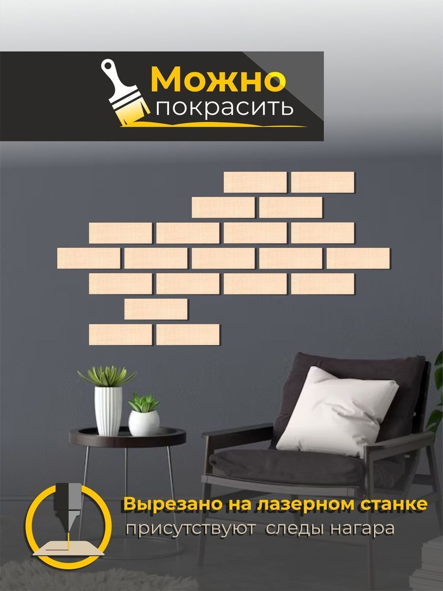 Деревянная плитка - купить деревянная плитка, цены на Мегамаркет