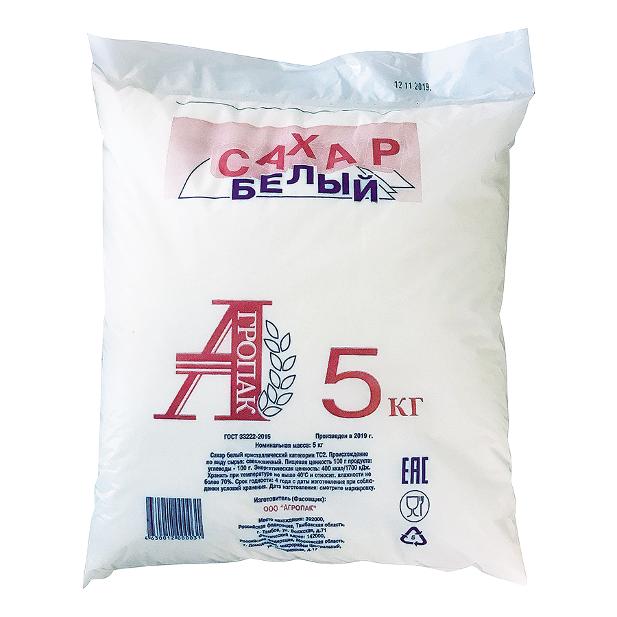 Sugar elite. Сахар Агропак. Сахарный песок 5 кг. Сахар фасованный. Сахар фасовка.