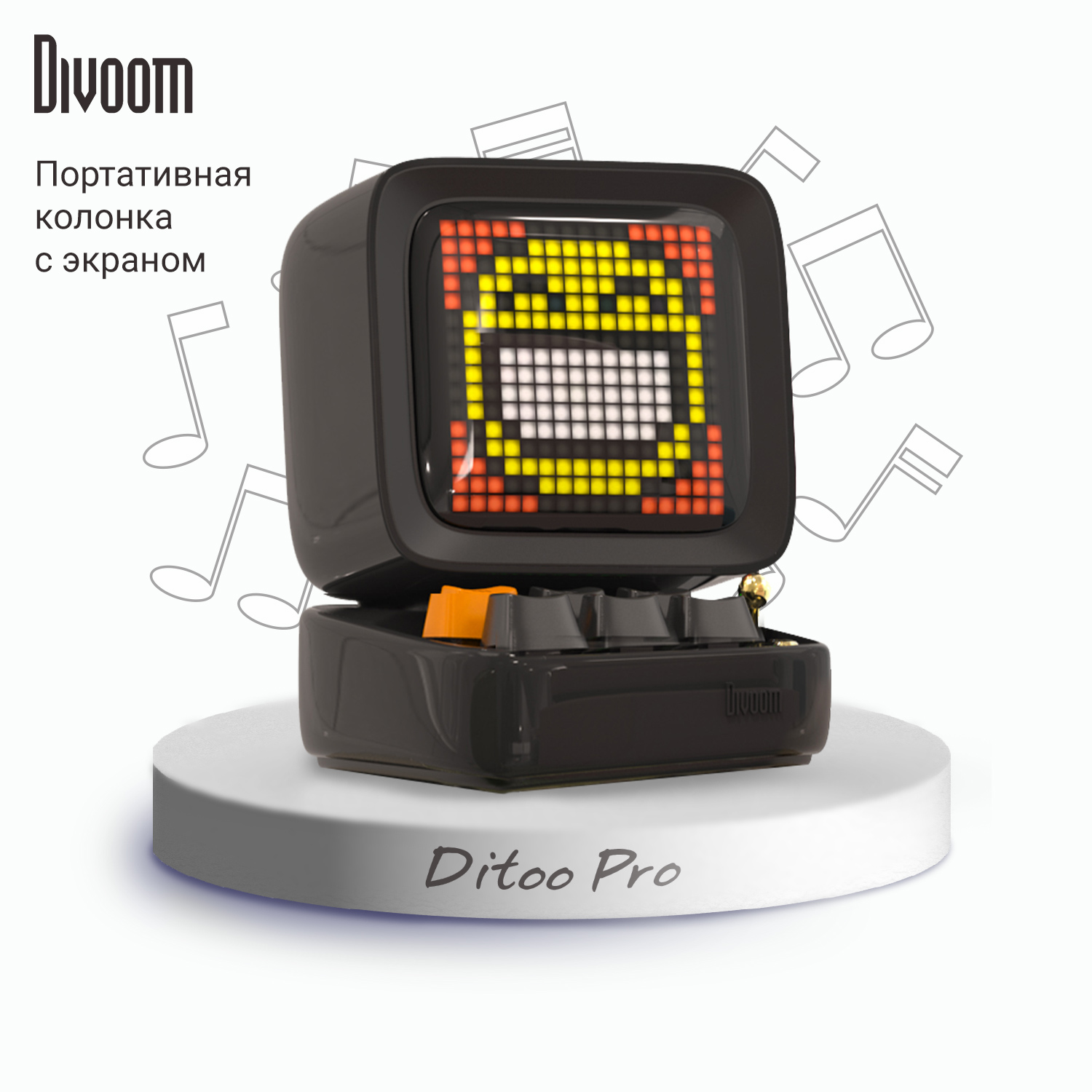 Портативная колонка Divoom Ditoo Pro с пиксельным LED-экраном - черная,  купить в Москве, цены в интернет-магазинах на Мегамаркет